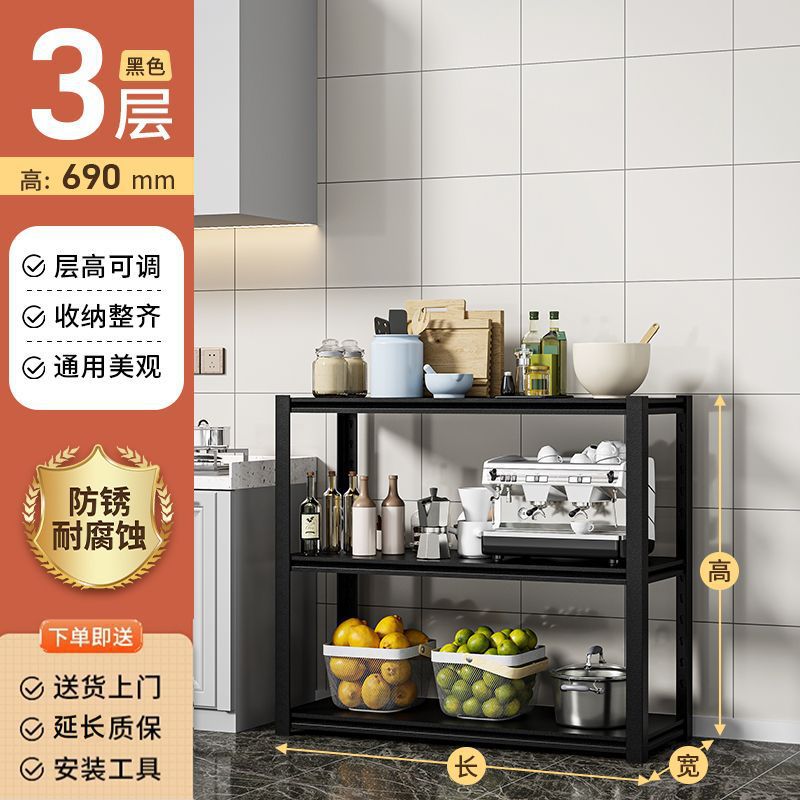 厨房置物架落地多层家用阳台货架储物架锅架烤箱微波炉收纳架橱柜