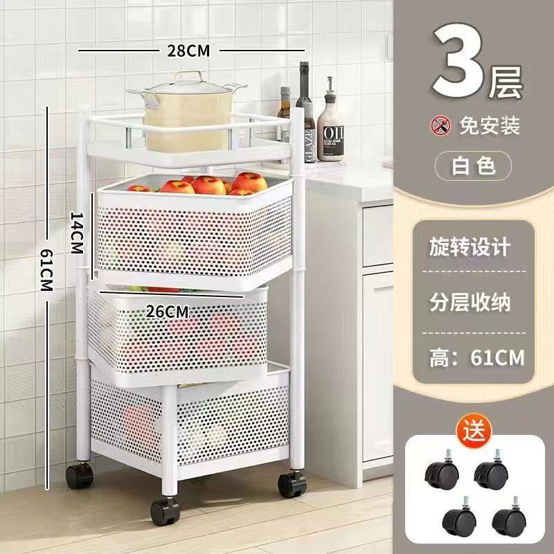 厨房蔬菜置物架可旋转多层落地方形菜篮子水果转角放水果零食架子,厨房/烹饪用具,果蔬置物架/篮/框,淘宝优惠券,粉丝福利购,淘宝优惠卷