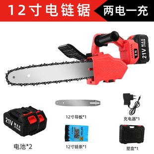 家用小型12寸电锯手持伐木锯锂电池无刷链条锯 电链锯大功率充电式