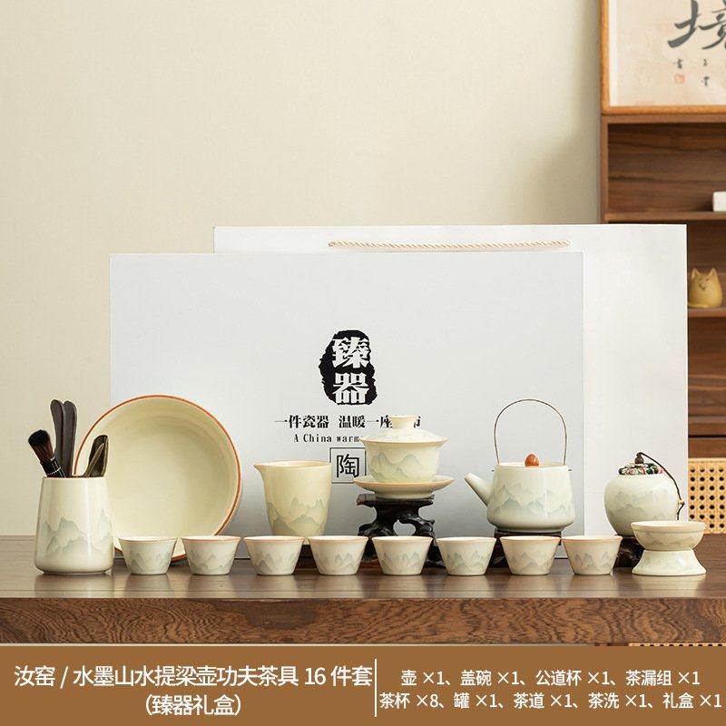 家用办公室轻奢陶瓷汝窑开片茶壶茶杯功夫泡茶用品活动伴手礼,餐饮具,整套茶具,淘宝优惠券,粉丝福利购,淘宝优惠卷