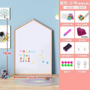 黑板儿童家用幼儿童磁性画画板宝宝无尘小黑板墙双面可擦写字白板