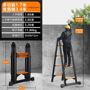 人字梯子伸缩梯铝合金楼梯家用加厚折叠收缩多功能步梯不锈钢直梯