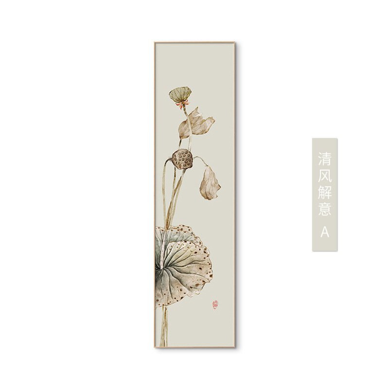 新中式茶室禅意装饰画古风玄关窄过道柿子荷花民宿别墅客厅四联画图片