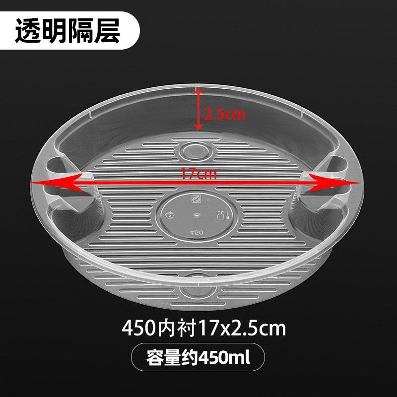 高档锁扣餐盒麻辣烫火锅酸菜鱼加厚圆形外卖防盗商用打包盒汤碗,餐饮具,一次性餐盒,淘宝优惠券,粉丝福利购,淘宝优惠卷