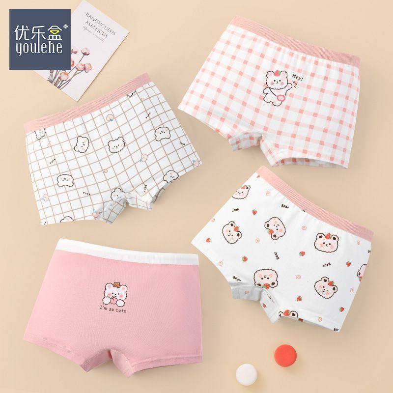 女童内裤平角纯棉a类短裤儿童宝宝小女孩发育期莫代尔三角四角裤,童装/婴儿装/亲子装,内裤,淘宝优惠券,粉丝福利购,淘宝优惠卷