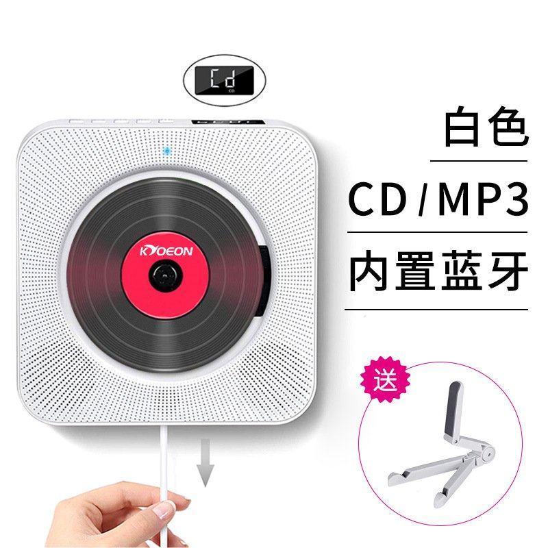 跨境专供新款第二代带屏壁挂式便携式复读蓝牙CD机早教胎教收音机,影音电器,无线/蓝牙音箱,淘宝优惠券,粉丝福利购,淘宝优惠卷