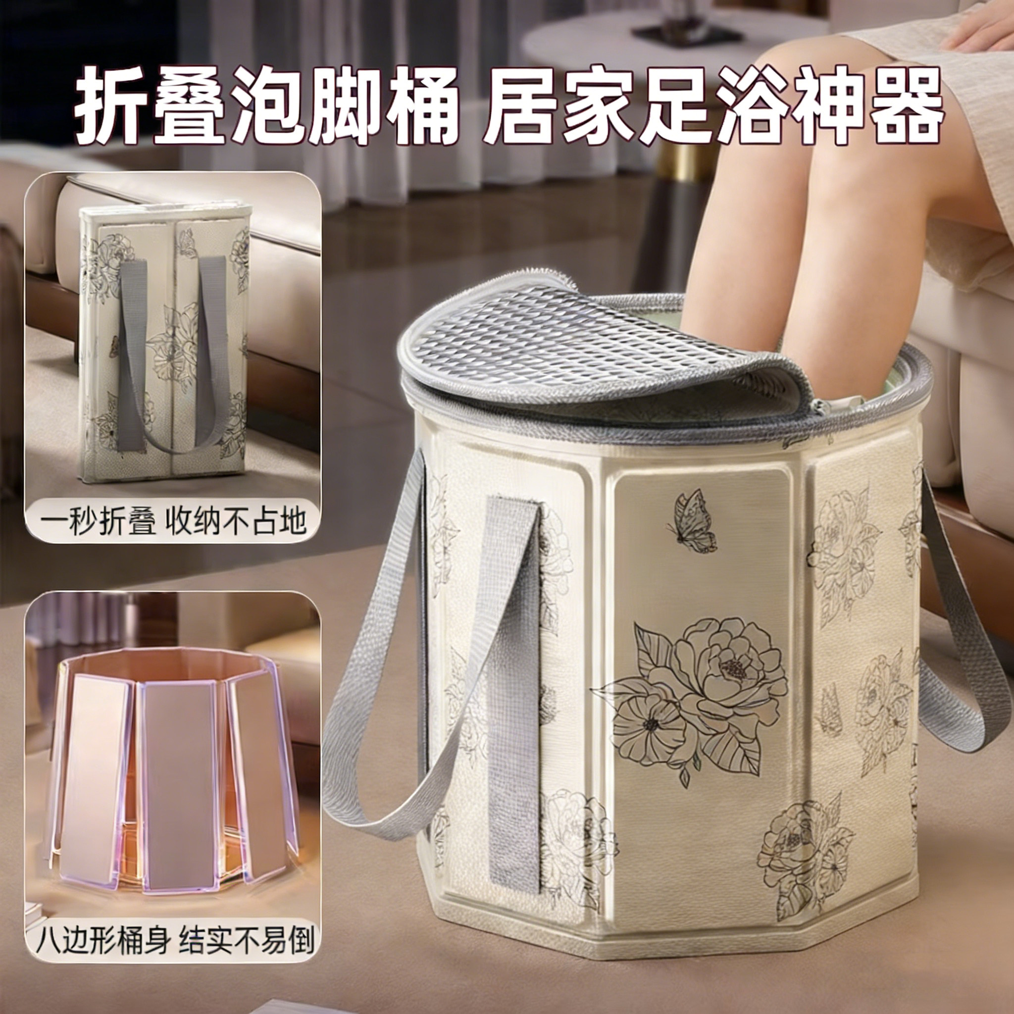 泡脚桶收纳可折叠泡脚袋足浴桶女士养生家用便携式洗脚盆保温
