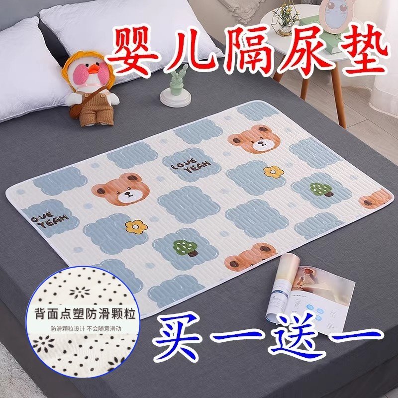 婴儿隔尿垫防水可洗透气防滑卧床成人水洗大尺寸床单月经姨妈床垫,婴童尿裤,隔尿床垫,淘宝优惠券,粉丝福利购,淘宝优惠卷