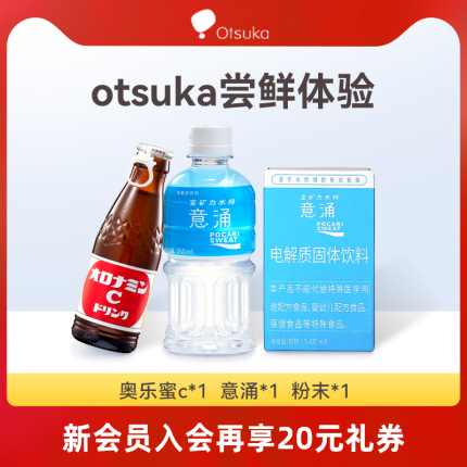 今日好价 1030