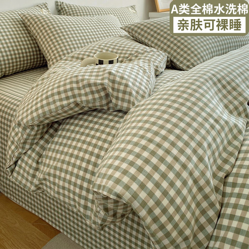 简约现代全棉水洗四件套100