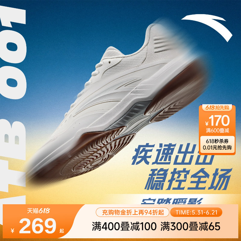 安踏瞬影羽毛球鞋男鞋2026夏季新款抗扭减震球鞋训练耐磨运动鞋子