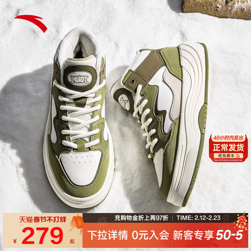 安踏PG7 棉鞋丨高帮加绒板鞋男2025冬季新款保暖运动鞋112548975