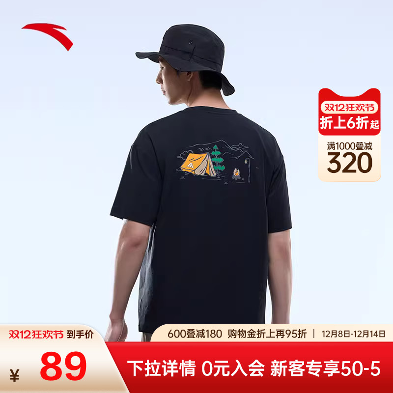 安踏露营T户外速干短袖男款
