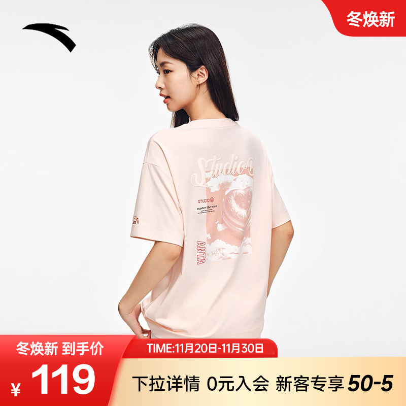 安踏休闲短袖女装2025夏季新款潮流百搭针织上衣印花t恤162538103