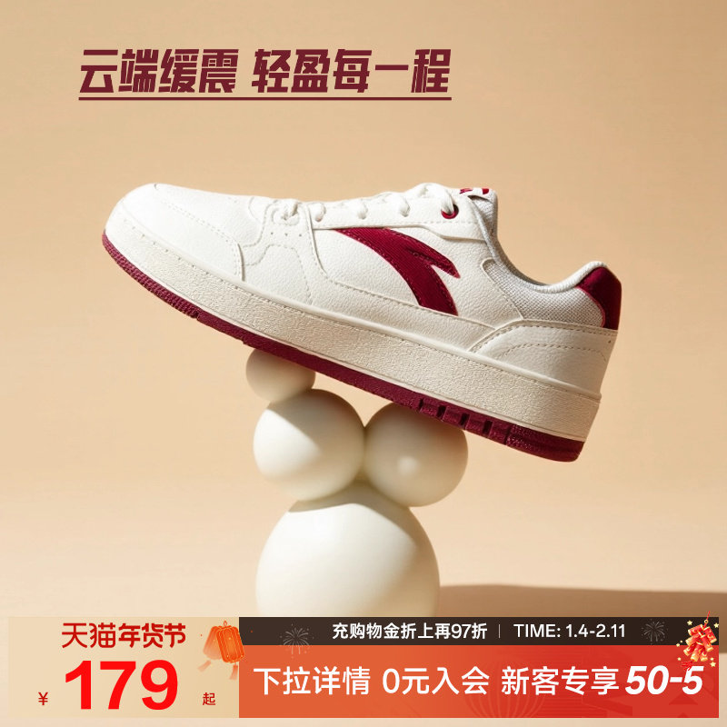 安踏元年2板鞋女2025冬季新款经典低帮运动鞋官方正品小白鞋女鞋,运动鞋new,板鞋,淘宝优惠券,粉丝福利购,淘宝优惠卷