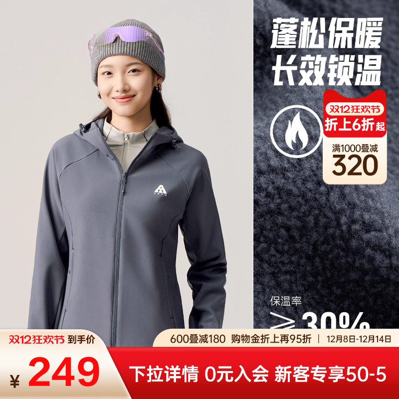 安踏大地之壳防泼水女运动上衣