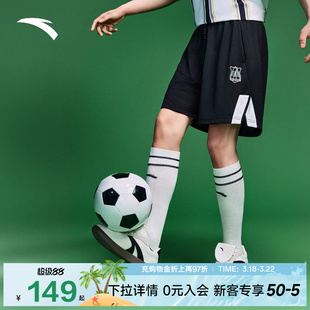 安踏运动短裤男款2026夏季新款吸汗速干裤透气跑步足球风五分裤子