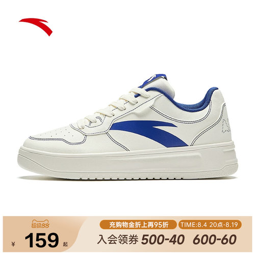 安踏轻松鞋板鞋厚底小白鞋