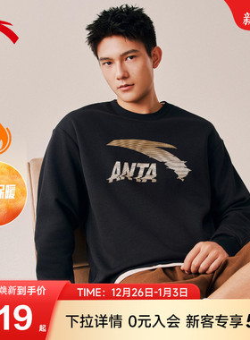 安踏休闲针织加绒卫衣男女同款冬季新款黑色圆领套头长袖运动上衣