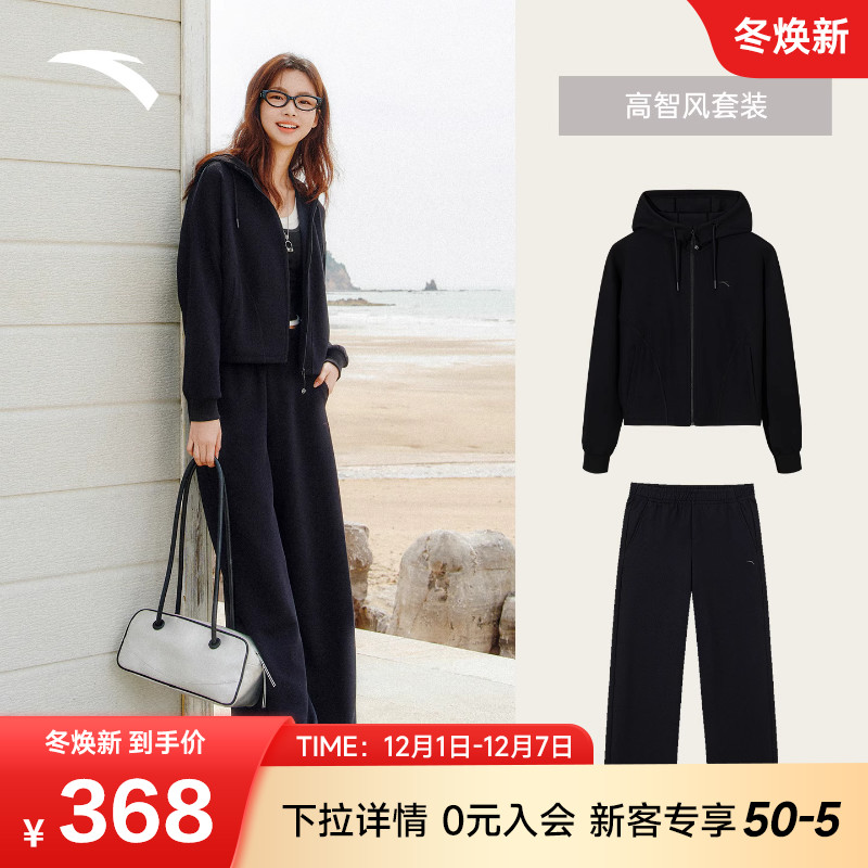 安踏遛弯休闲运动两件套女装