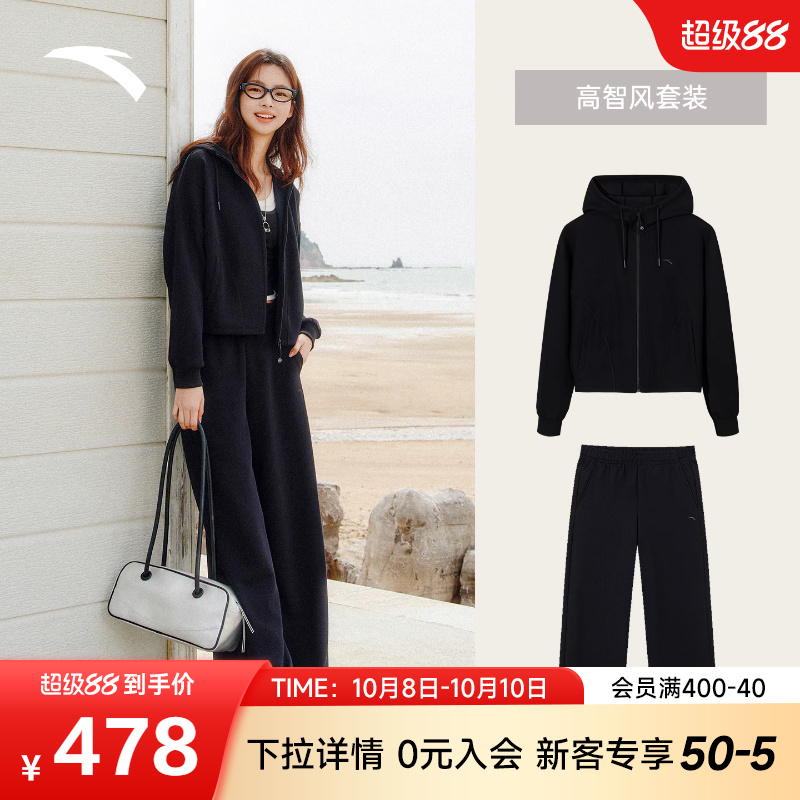安踏遛弯休闲运动两件套女装