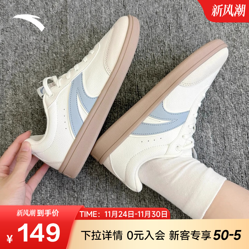 安踏TT鞋男女款德训鞋