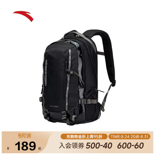 安踏百川包TT20双肩包