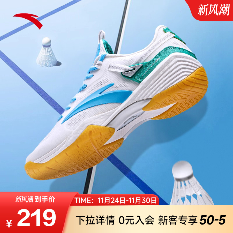 安踏男羽毛球鞋成人青少年冬季新款专业训练比赛缓震软底运动鞋