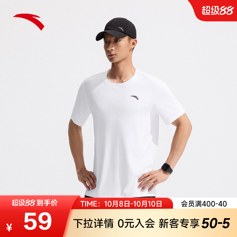 安踏速干T透气短袖t恤男款2025夏季训练羽毛球跑步服健身运动上衣
