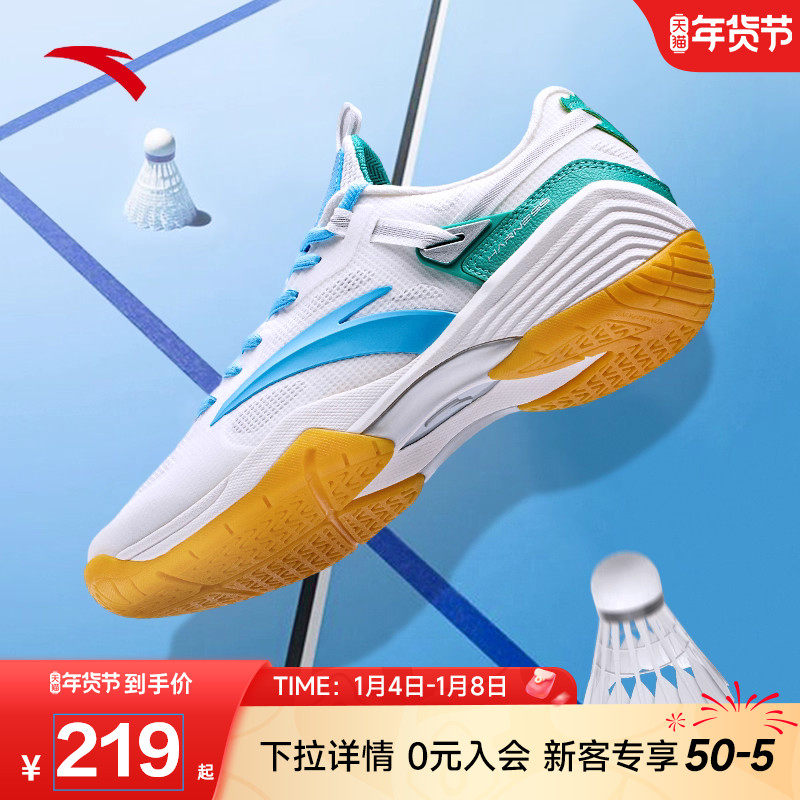 安踏男羽毛球鞋成人青少年冬季新款专业训练比赛缓震软底运动鞋