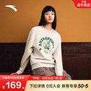 长袖 女冬新款 安踏易打理卫衣休闲套头衫 162538701 关晓彤同款