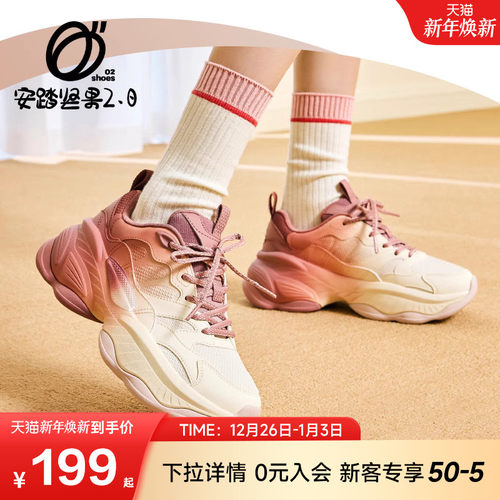 潮流休闲鞋女子经典运动休闲鞋