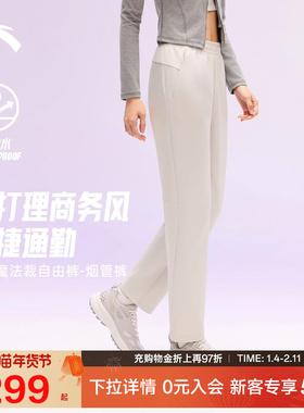 安踏魔法裁自由裤丨舒乐烟管裤梭织运动裤女加绒跑步裤162617502