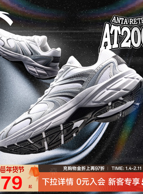 安踏AT2006丨潮流复古跑步鞋男鞋2026新款春季百搭休闲运动鞋跑鞋