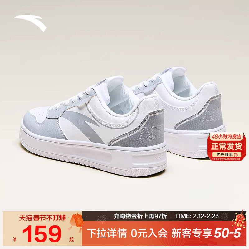 安踏轻松丨板鞋男鞋春季厚底小白鞋白色休闲鞋子轻便百搭运动鞋