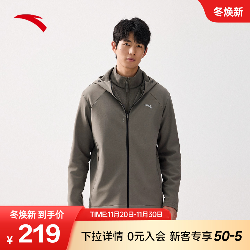安踏零压型壳丨防泼水运动外套男士冬季新款加绒保暖梭织夹克上衣