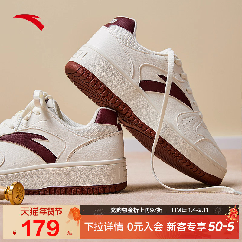 安踏板鞋男女鞋冬季轻便透气小白鞋软底厚底增高休闲鞋运动鞋正品,运动鞋new,运动休闲鞋,淘宝优惠券,粉丝福利购,淘宝优惠卷