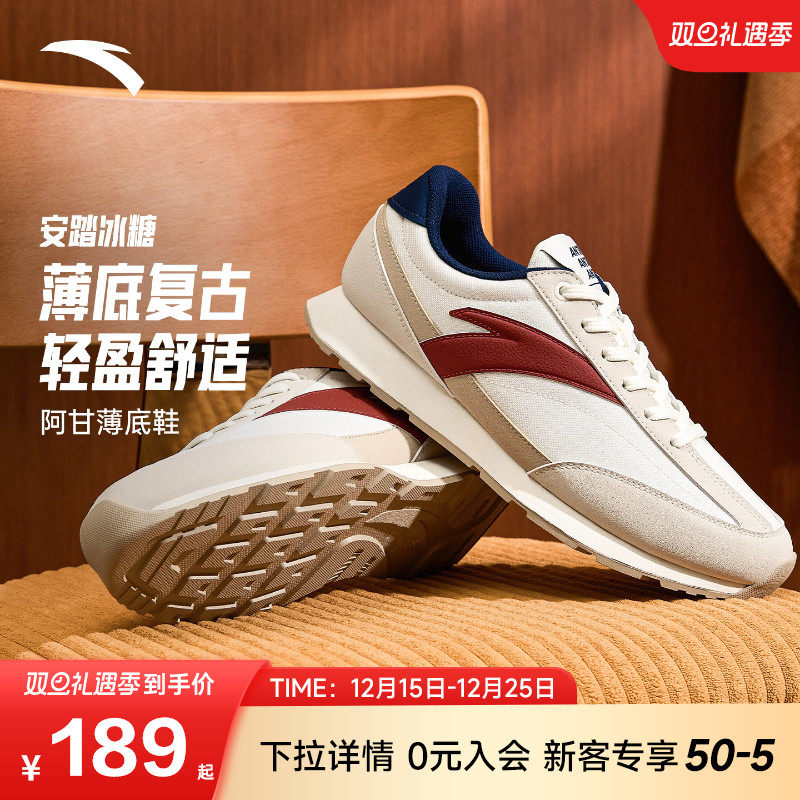 安踏冰糖薄底鞋官方正品休闲鞋