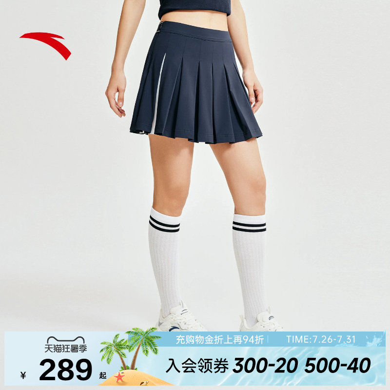 安踏ICONIC系列丨防走光速干百褶裙女子夏季透爽运动裙162638204