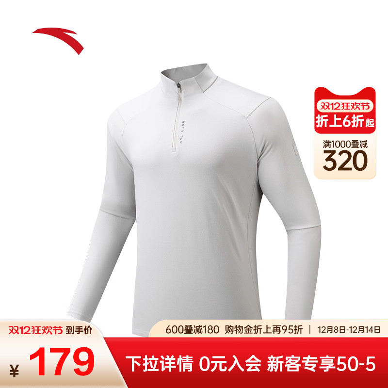 安踏跑步速干T长袖t恤男