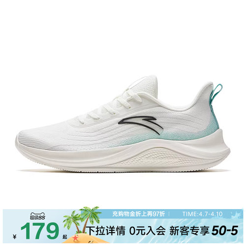 安踏轻便网面透气舒适跑鞋