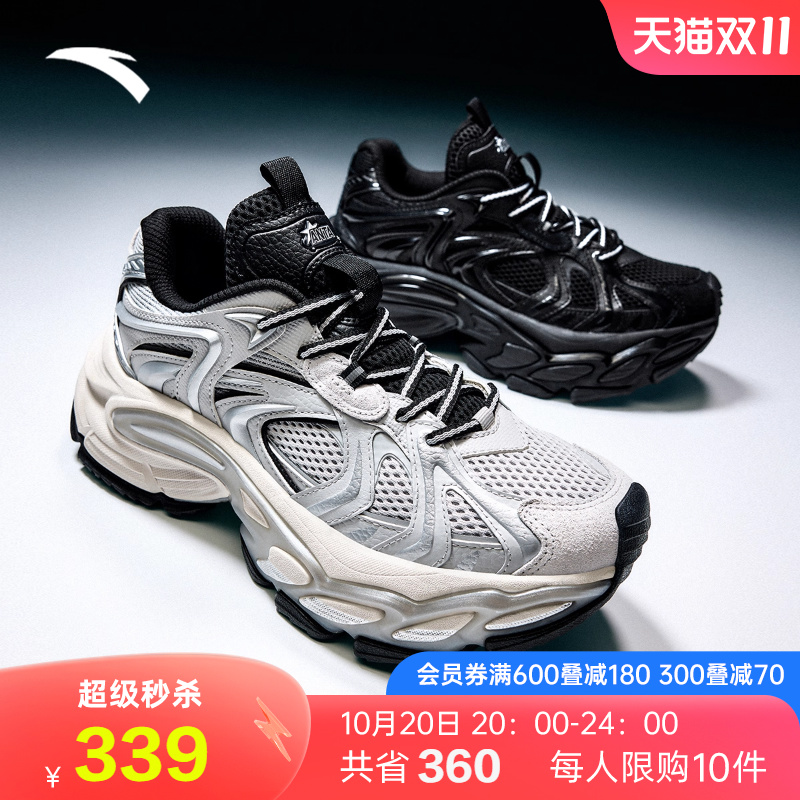 安踏男子经典潮流休闲鞋