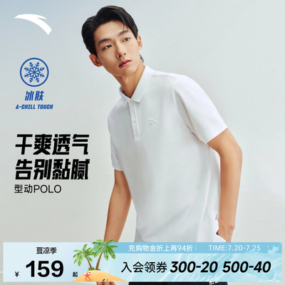 安踏官方旗舰正品保障