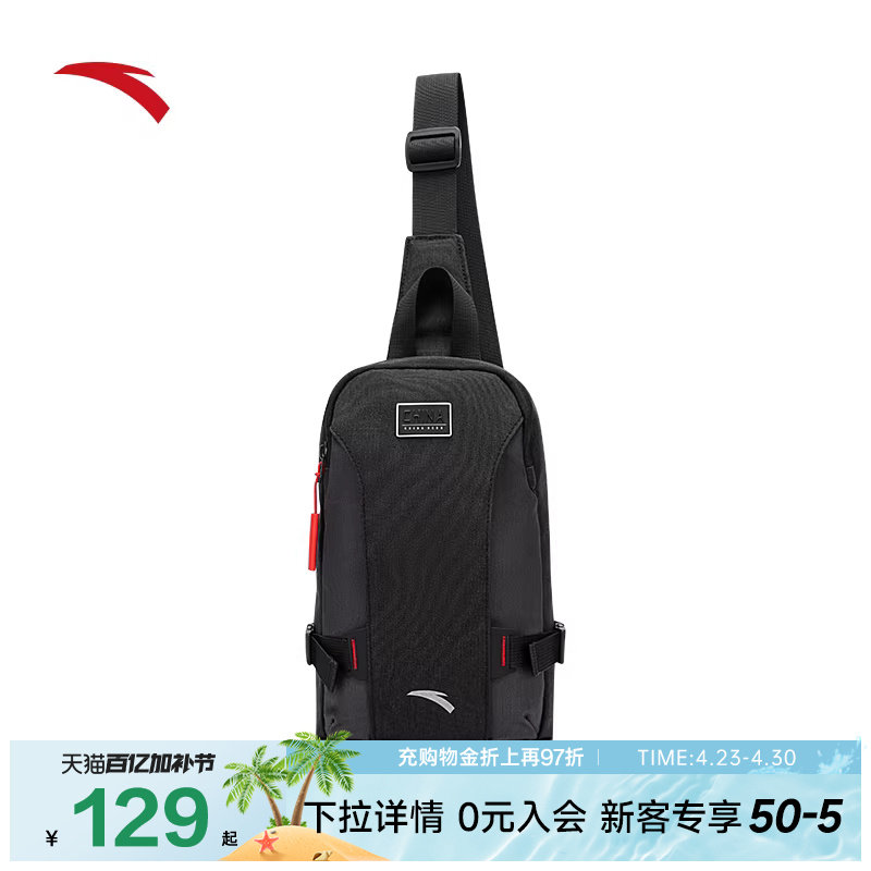 安踏斜挎包男士胸包黑色简约高级商务通勤包运动休闲单肩包斜跨包