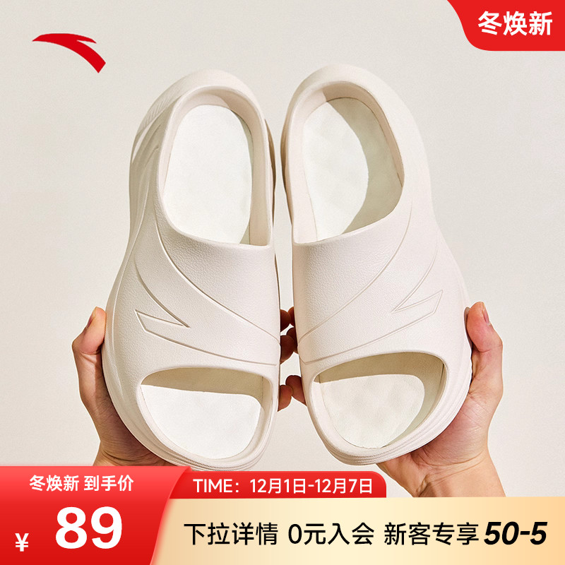 安踏运动拖鞋男士秋季新款户外软底凉拖男沙滩鞋一体拖112538528