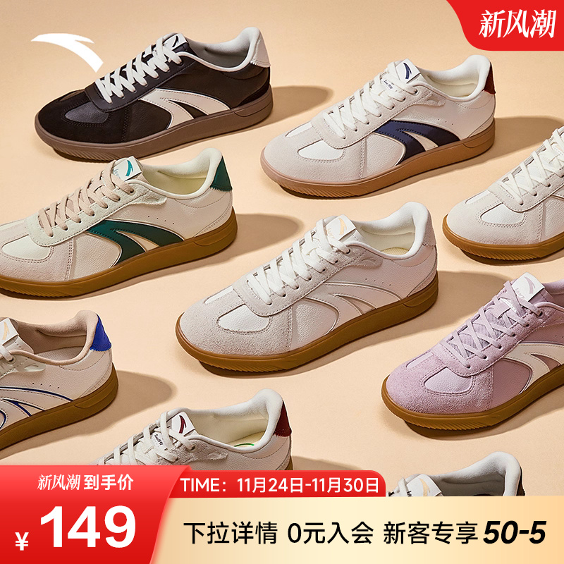 安踏TT鞋情侣款款潮流德训鞋