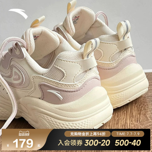 安踏C37星光老爹鞋女鞋透气厚底增高休闲鞋轻便软底旅游鞋子跑鞋