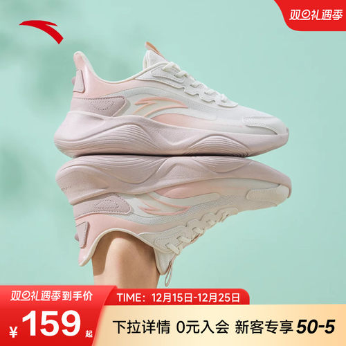 安踏凌云跑鞋跳绳鞋女