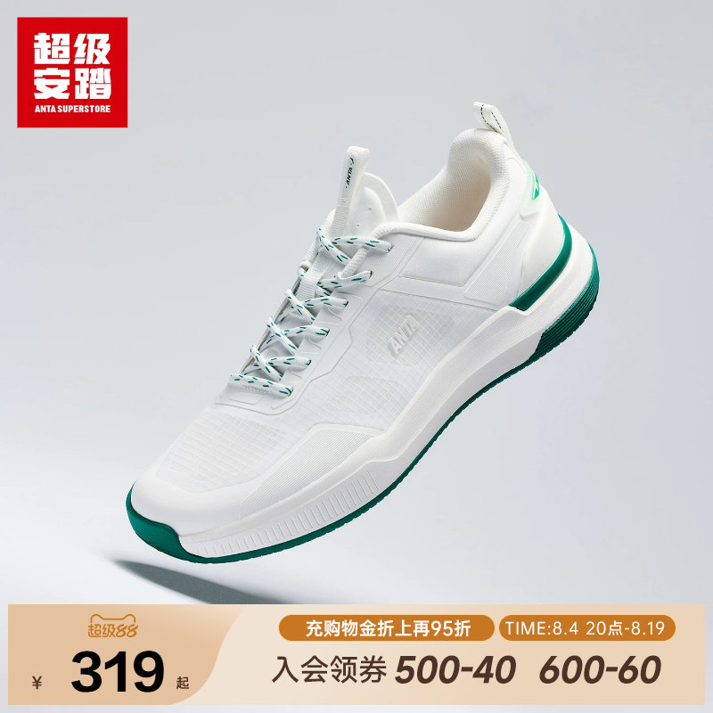 超级安踏凌跃男款休闲板鞋