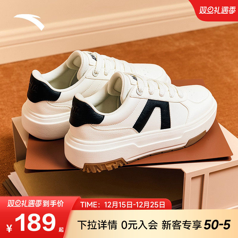 安踏经典潮流女子板鞋